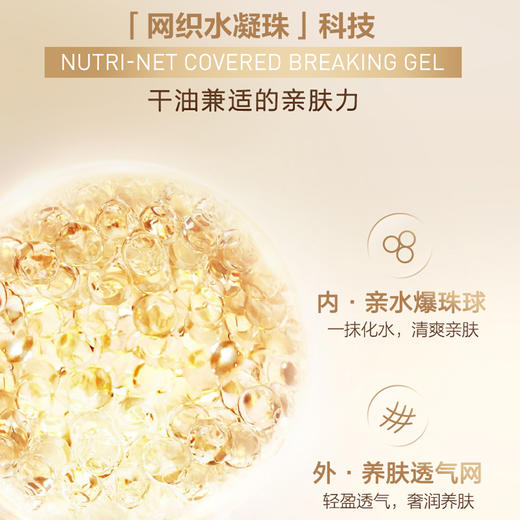 【买30ml送30ml】牡丹防晒  欧莱雅金致臻颜奢养粉妍防晒乳30ML 商品图2