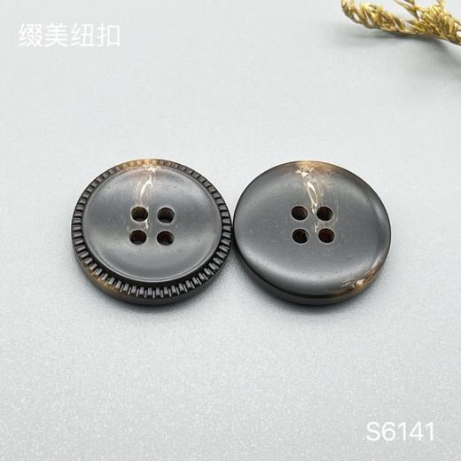 S6141(整包购买) 商品图3