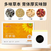 【冬症夏治！葵花草本三伏贴】下单送穴位图，甄选艾草 白芥子 千姜 花椒，草本滋养，又是一年三伏天，贴敷正当时！夏季三九贴30贴艾草贴家用穴位贴三伏贴 商品缩略图1