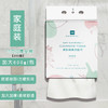 棉柔巾 【一次性加厚纯棉洗脸巾】挂抽悬挂式洁面巾 擦脸巾洗面巾 商品缩略图3