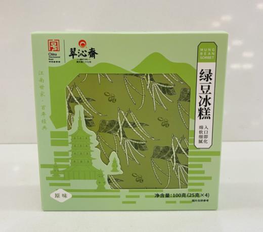 翠沁斋原味绿豆糕伴手礼（盒）100g 商品图0