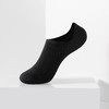 连绵·植物纤维男隐形袜（3双装） 商品缩略图1
