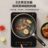 九阳防辐射电磁炉家用多功能2200W大火力IH加热智能套装电磁灶炉 商品缩略图2
