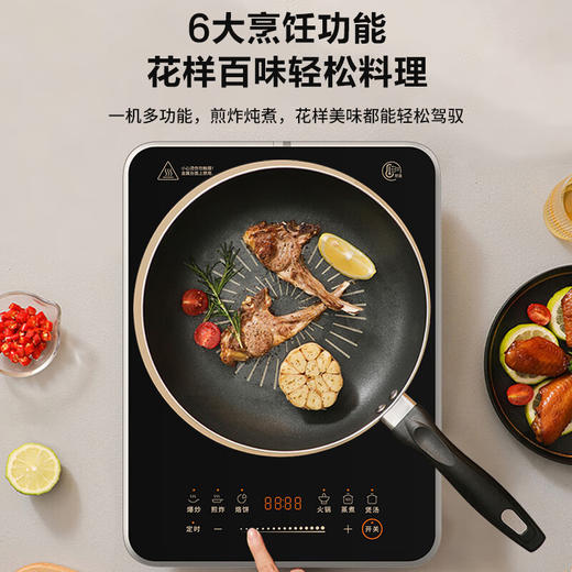 九阳防辐射电磁炉家用多功能2200W大火力IH加热智能套装电磁灶炉 商品图2