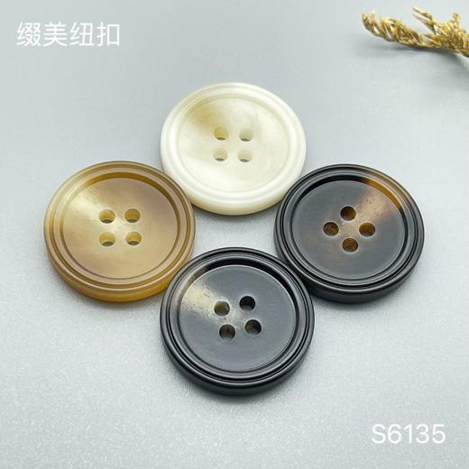 S6135(整包购买) 商品图0