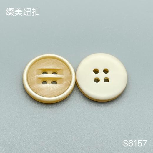 S6157(整包购买) 商品图1