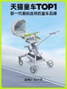 (包邮)COOGHI酷骑可折叠婴儿手推车 M3（三种颜色） 商品缩略图2