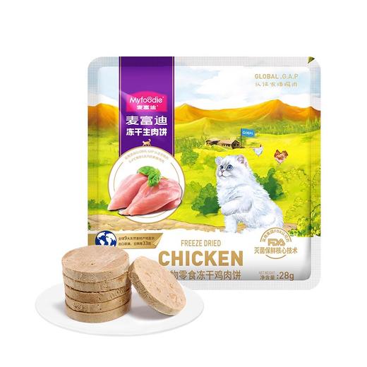 【赠品链接，单拍不发货】单笔实付满199赠品 商品图0