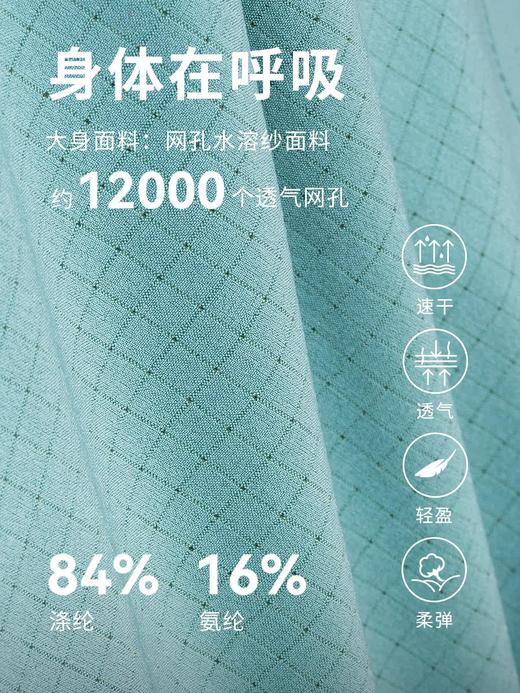 优极UG 轻量竞速三兜跑步短裤（金标） 商品图2