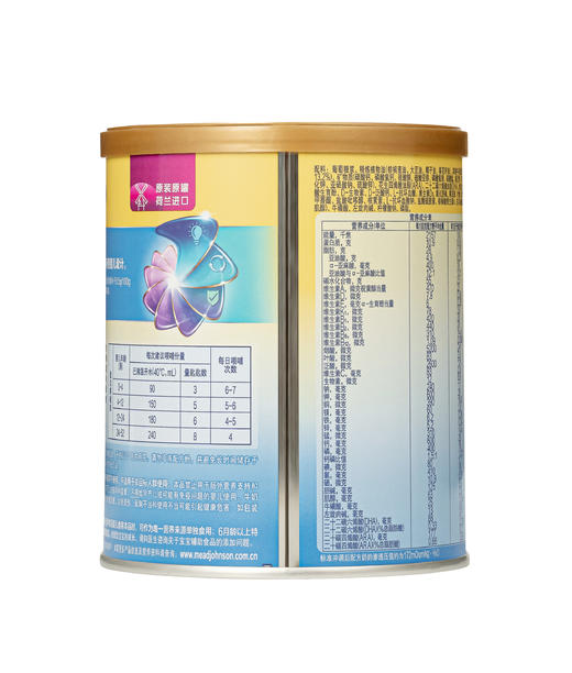 美赞臣无乳糖婴儿配方奶粉400g（新包装） 商品图2