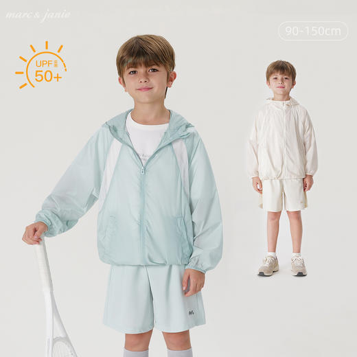 马克珍妮男女童网眼拼接超轻透气防晒衣儿童防晒服夏装新款240363 商品图0