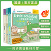 畅销！《Little Schoolbag 小学英语学习绘本》读精彩故事，学地道英语！ 商品缩略图0