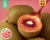 佳沛新西兰宝石红奇异果/1盒（4个，共350-400g） 商品缩略图1
