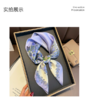 🌷 母亲节礼物💥 💥 绝了！！ 这款【BFAG.Profit 桑蚕丝丝巾小方巾】👊送妈妈、婆婆首选！ 高品质绝美丝巾拿捏法式高级感穿搭 商品缩略图2