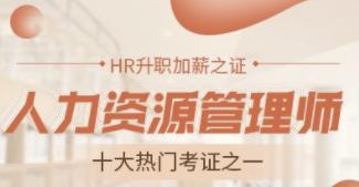 【梦想小镇】高级人工智能训练师  高级区块链应用操作员  高级人力资源管理师 商品图2