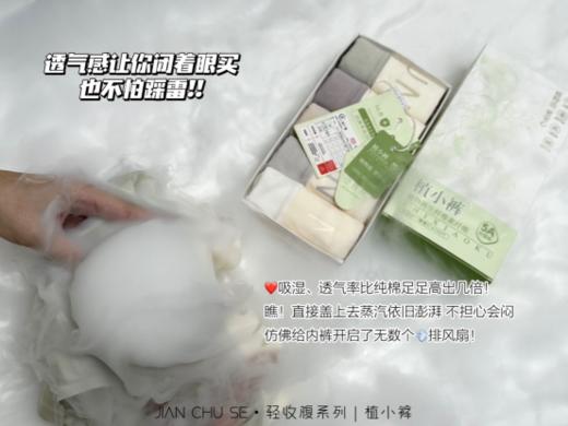 🍒【简出色女士植小裤5条礼盒装】✅1、高弹丝滑、高腰微收腹、软糯细腻，💕上身舒爽一整天！✅ 商品图1