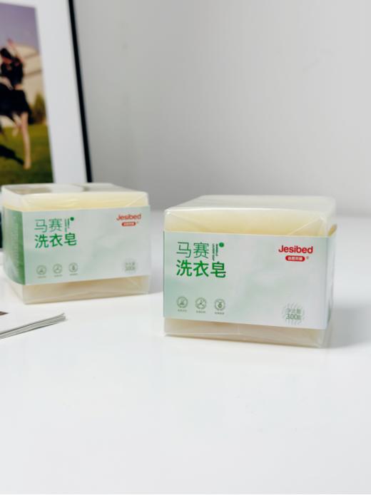 🍹【洁思贝德·马赛洗衣皂 】🔥1.无荧火剂 ‼无漂白剂‼经典香茅香型‼ 🌈2.高纯度天然植物皂基复配钙皂分散成分 商品图2