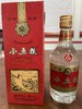52度五粮液 小五粮100ml 单瓶 商品缩略图3