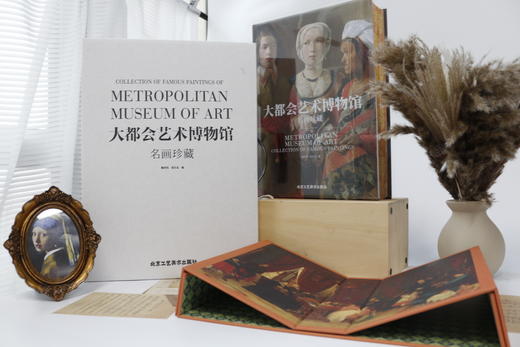 大都会艺术博物馆·名画珍藏，刷边版 商品图4