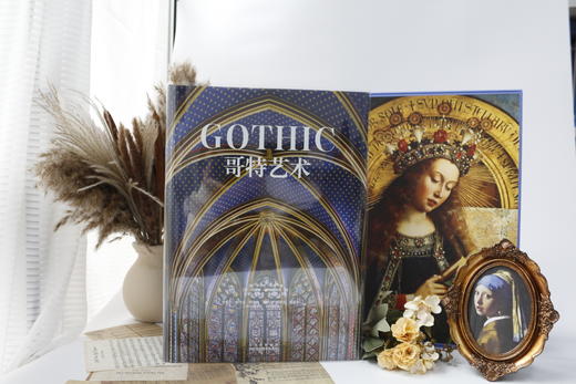 哥特艺术，刷边版 商品图2