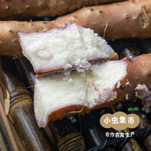 温县生态铁棍山药 3斤/5斤 | 合作农友生产，产自河南焦作温县，生产者：崔永利、崔利兵、崔娜娜 *【公平贸易农人定价】 商品图6