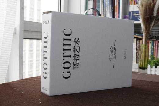哥特艺术，刷边版 商品图1