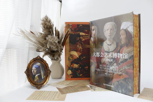 大都会艺术博物馆·名画珍藏，刷边版 商品图3