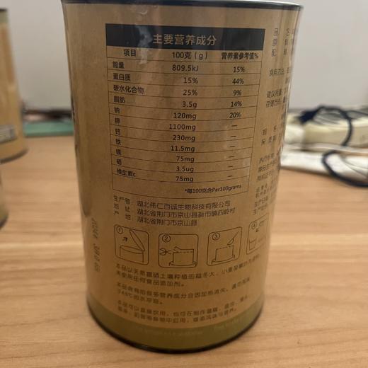 丨有机丨麦苗粉 青汁粉 180g/罐 商品图4