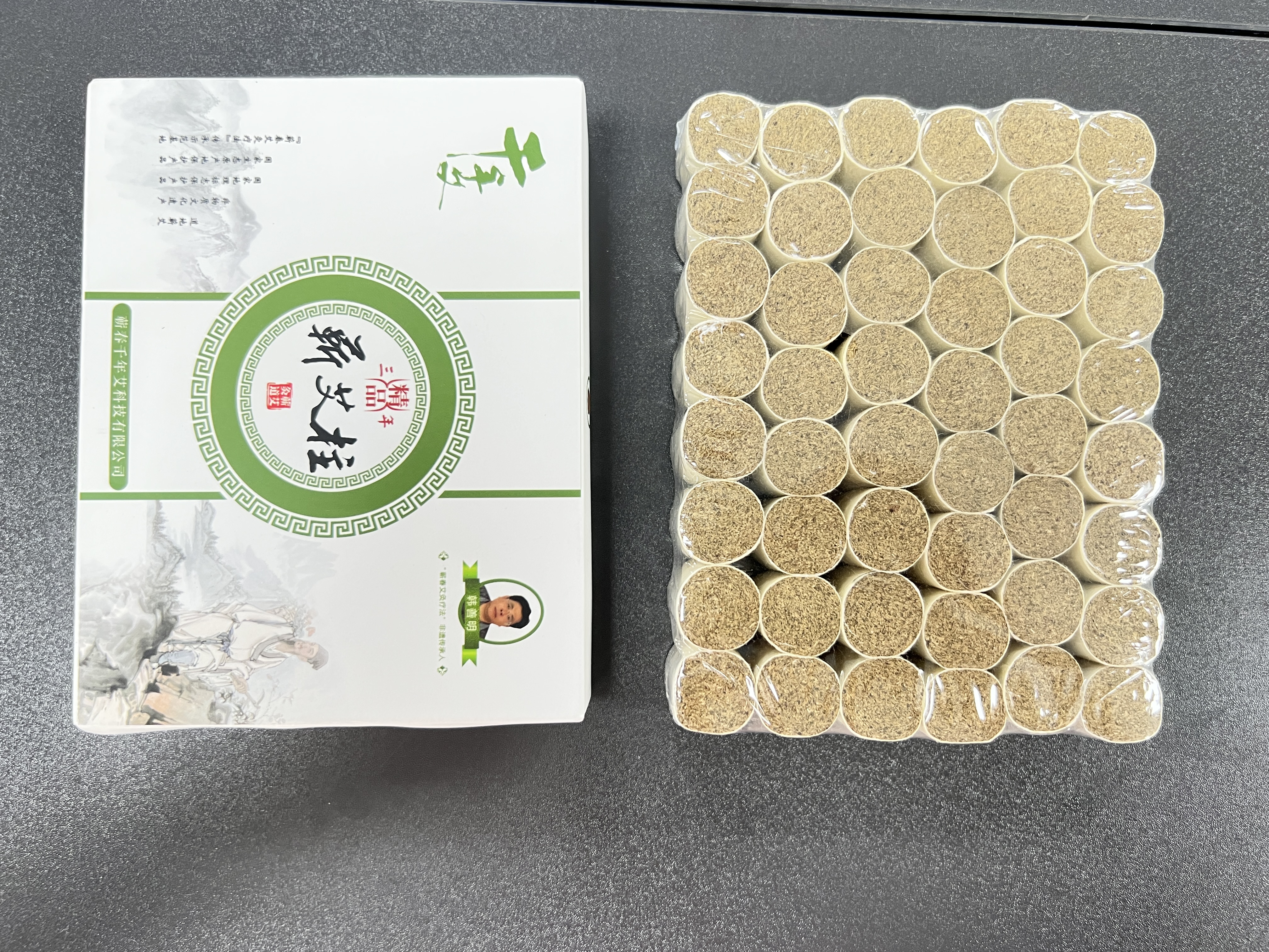 千年艾三年蕲艾柱 3 盒装 48粒/盒