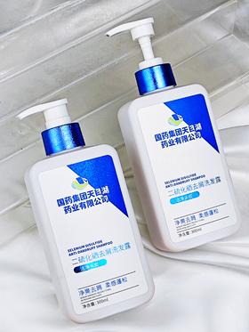 一瓶送一包小样旅行装12ml | 国药集团天目湖二硫化硒去屑洗发露
