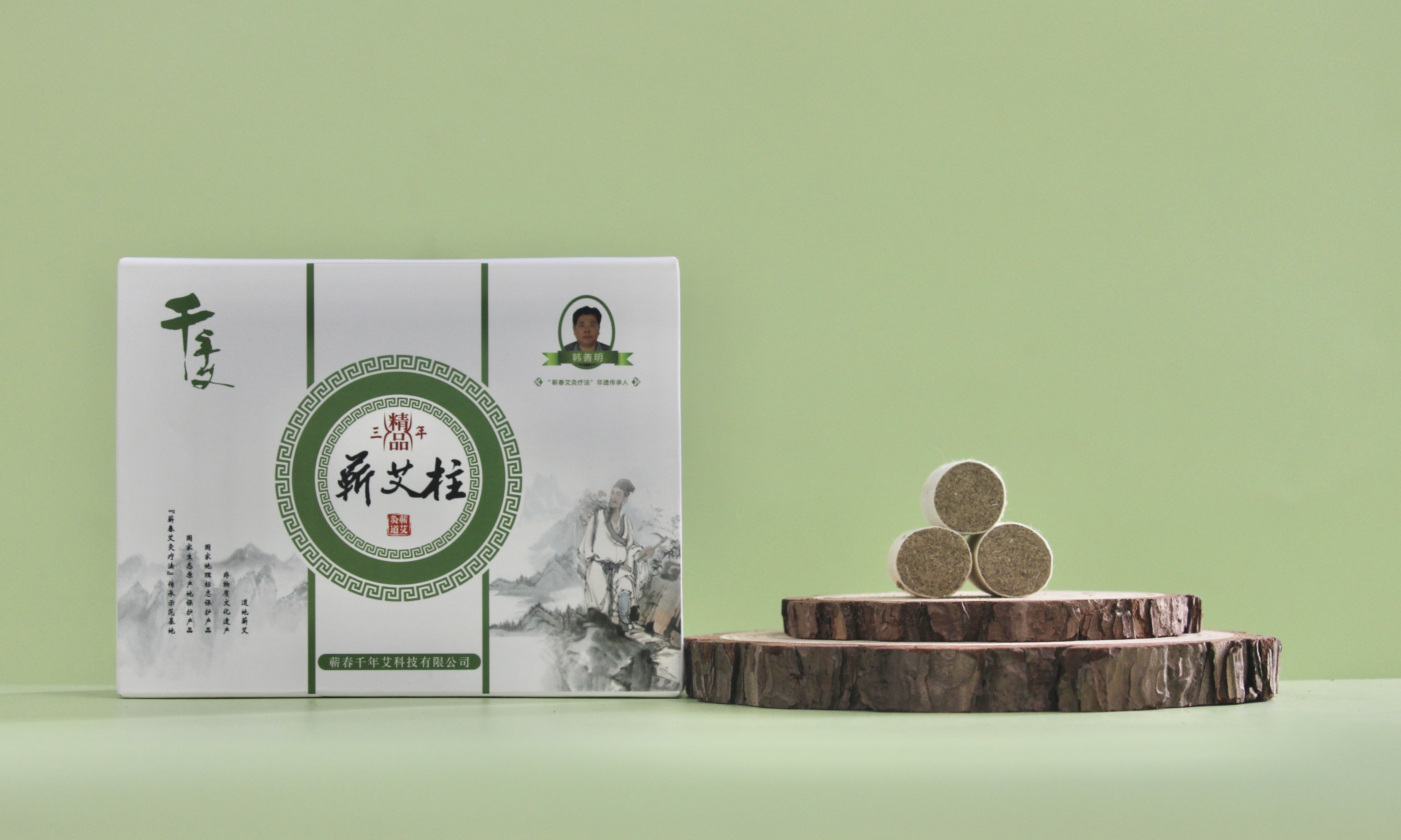 千年艾三年蕲艾柱 3 盒装 48粒/盒