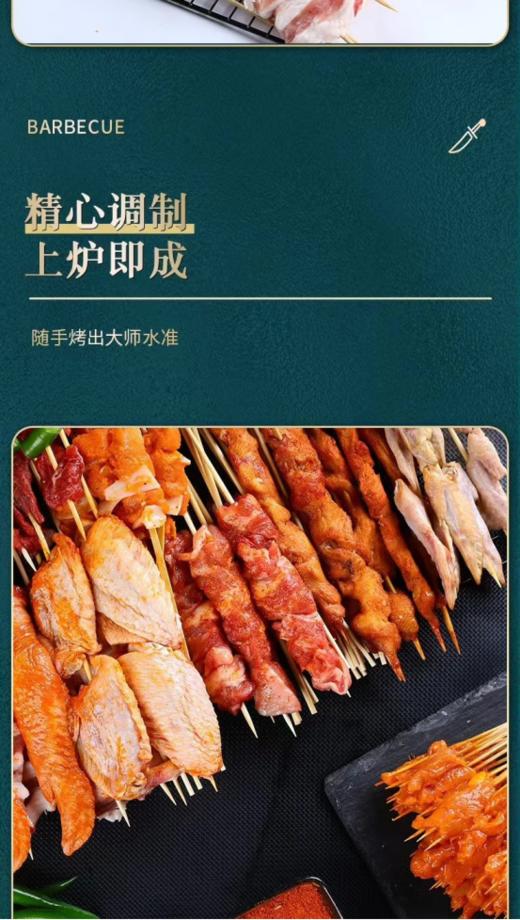 户外烧烤！🍖一分鐘搞定BBQ的秘籍👉正宗的【港点湾烧烤套餐】 只为这顿美味👅分分钟实现烧烤自由 商品图1