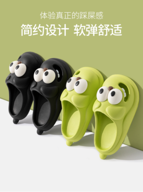 🌈🌈【大眼狗狗儿童家居拖鞋17501t】✅易清洁 省心省力 🌸这款儿童拖鞋的清洁非常方便👀 ✅