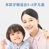 【限时特惠】日本ITO儿童牙刷正品艾特柔小头软毛超细3-6岁男女童宝宝训练乳牙 商品缩略图9