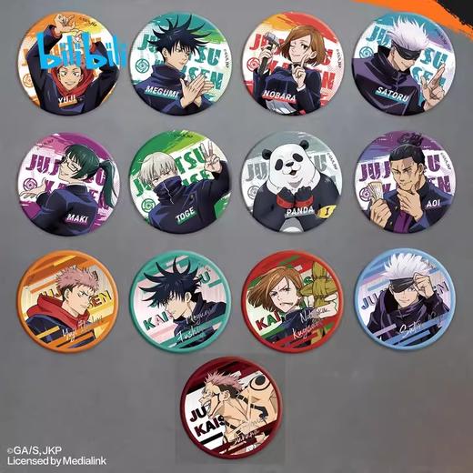 奇只好玩 咒术回战 吧唧 第三弹 全13种 8包/盒 徽章 吧唧 商品图0