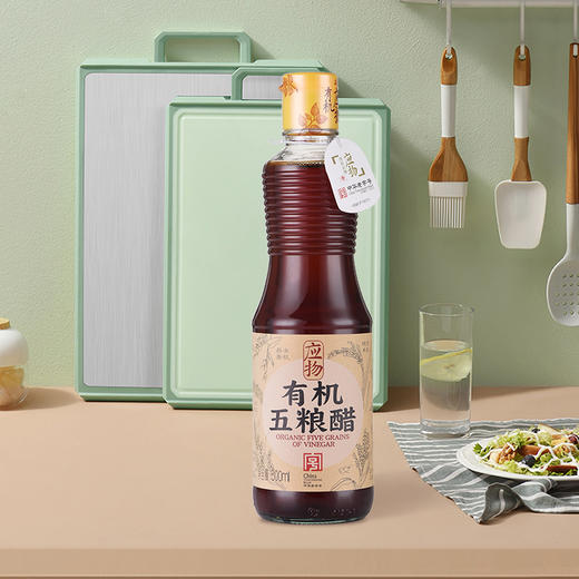 有机五粮醋 | 500ml/瓶 炒菜凉拌蘸料 烹饪调味 应物 商品图2