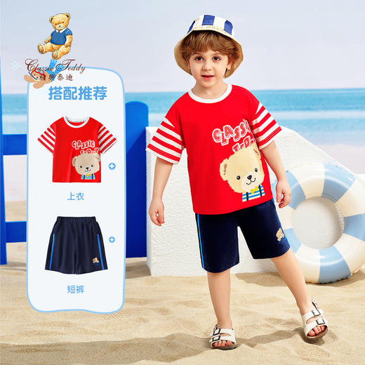 【90-140】【精典泰迪】男童夏季薄款裤子儿童短裤 商品图9