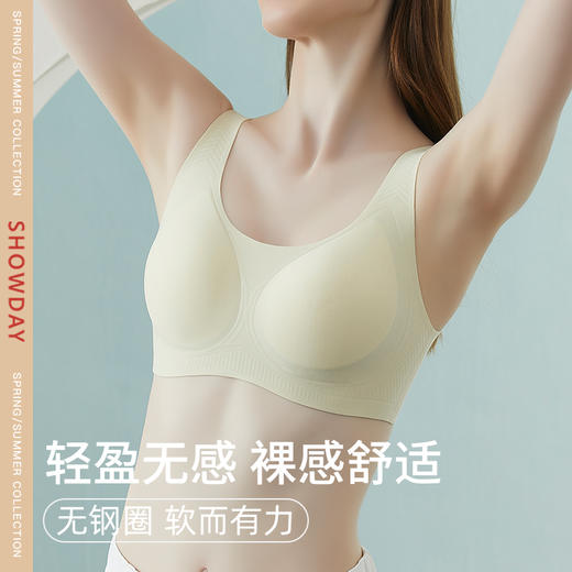 【满2件/99元】【有红色】【养护通用杯】【秀黛】3D无感背心H5116065T套头【1件】【专柜同款】【如遇缺货自动退款，介意勿拍】 商品图0