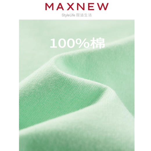 【T恤】 童装舒爽亲肤云感棉字母印花T恤 1N2361214 商品图4