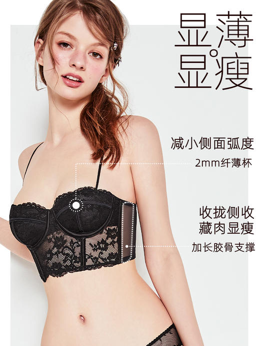 好奇蜜斯性感内衣女法式纯欲蕾丝文胸罩套装美背鱼骨胸衣超薄款夏 Amina  阿米娜文胸 商品图3