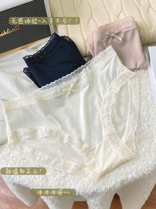 【裸感丝滑！买一送一】小仙女必备！日系冰丝中腰内裤，简约透气，舒适无痕。蕾丝边设计，少女裤头，灵动呼之欲出。夏日清凉，简约又不失美感，让你的夏日更轻盈自在！ 商品图5