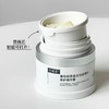 可复美焦点面霜 商品缩略图3