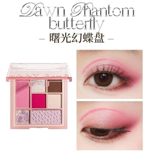 悠宜「幻蝶之迹」七色盘(02) 商品图2