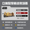 乐高LEGO 莫斯埃斯帕飞梭赛车立体模型LEGC75380 商品缩略图2