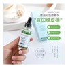 修丽可色修精华30ml 商品缩略图3