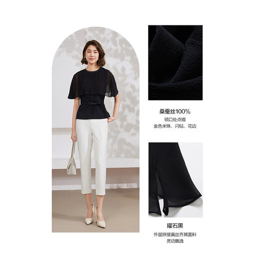 乔万尼真丝圆领19mm弹力凸花绉100%桑蚕丝收腰上衣EM2C737 商品图3