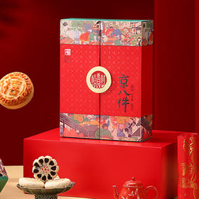 稻香村京八件糕点礼盒800g