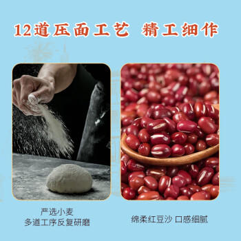 广州酒家豆沙包750g 20个 早餐半成品 广式早茶点心 包子速食开学季 商品图4