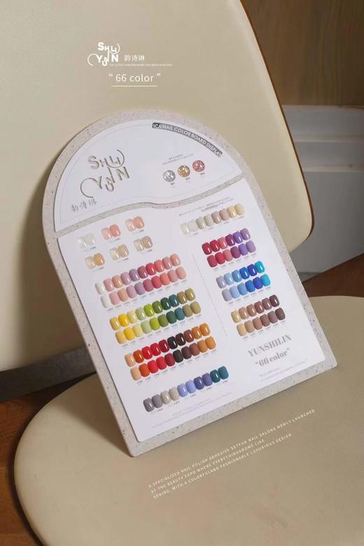 66色开店拓客套装 商品图1