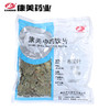 布渣叶 康美中药饮片 独立小包装 商品缩略图1